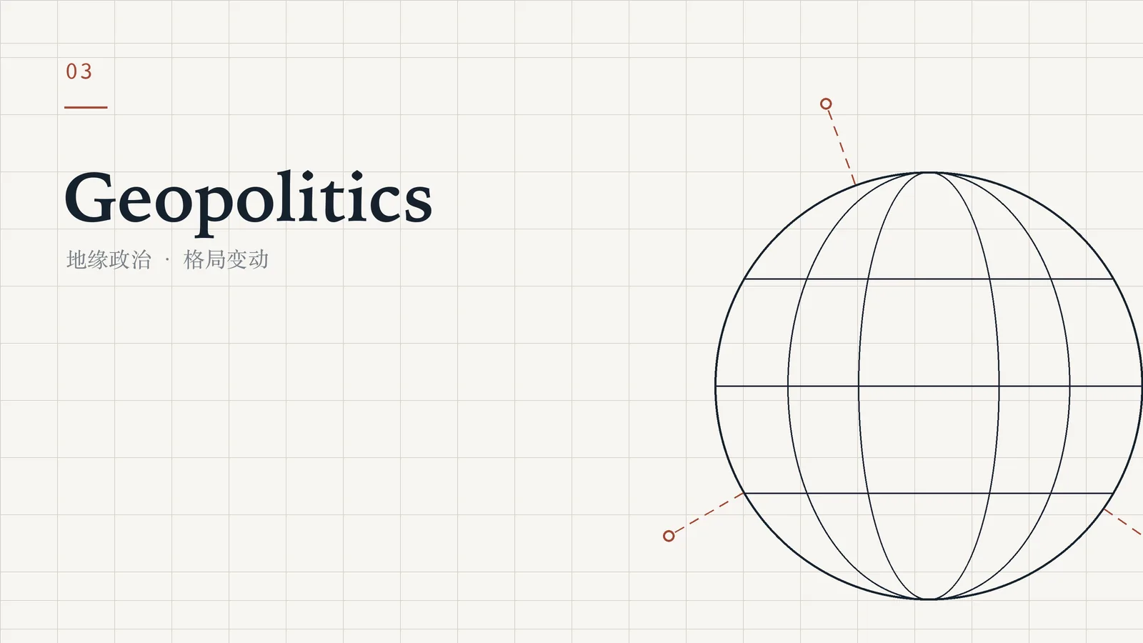 What Real Strategy Means: Malaysia's Active Choice and the Limits of Neutrality