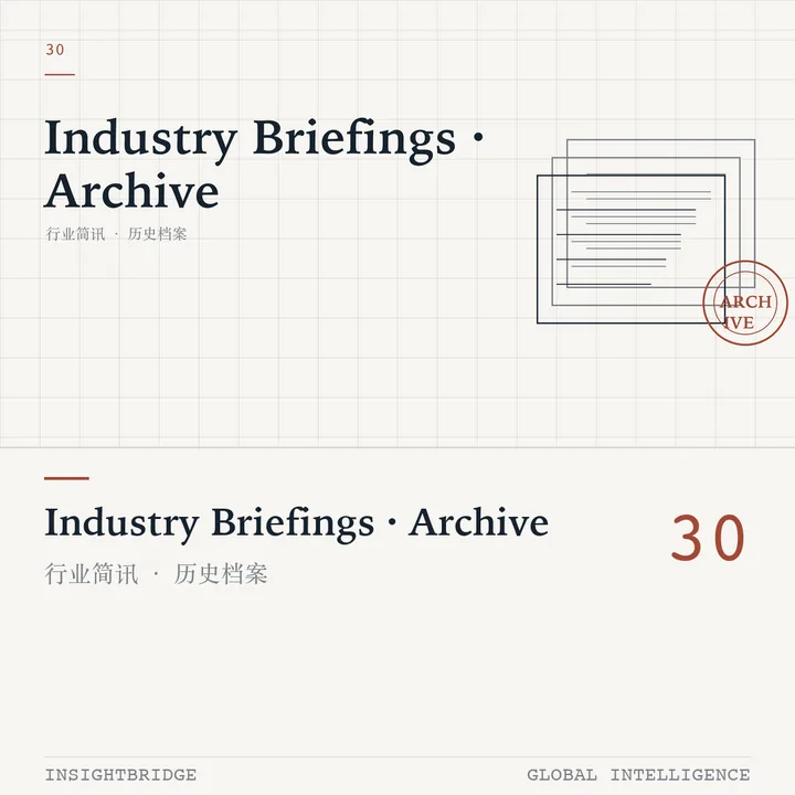 Industry Briefings · Archive