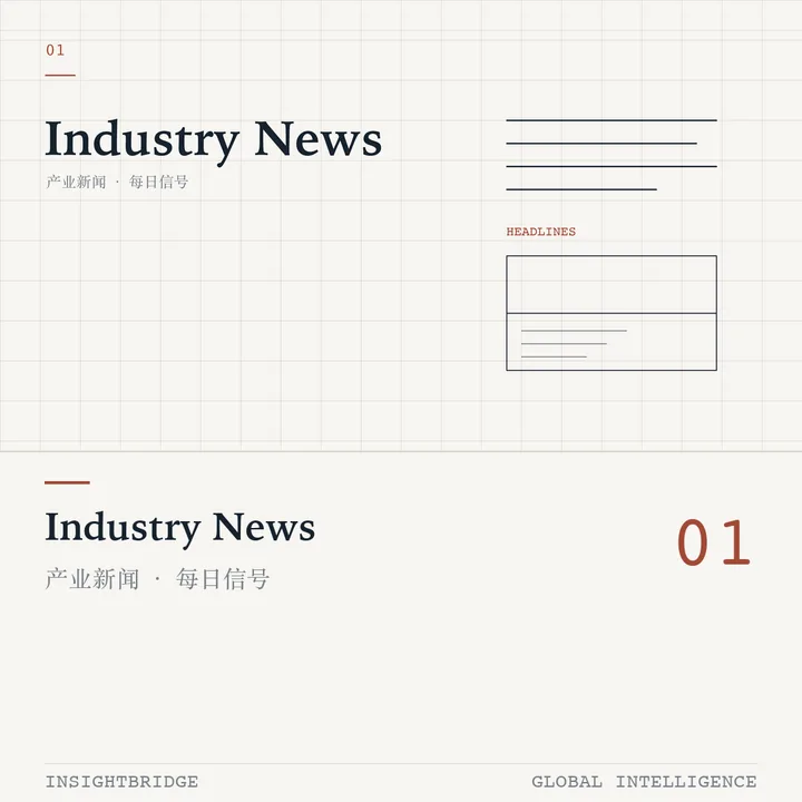 Industry News