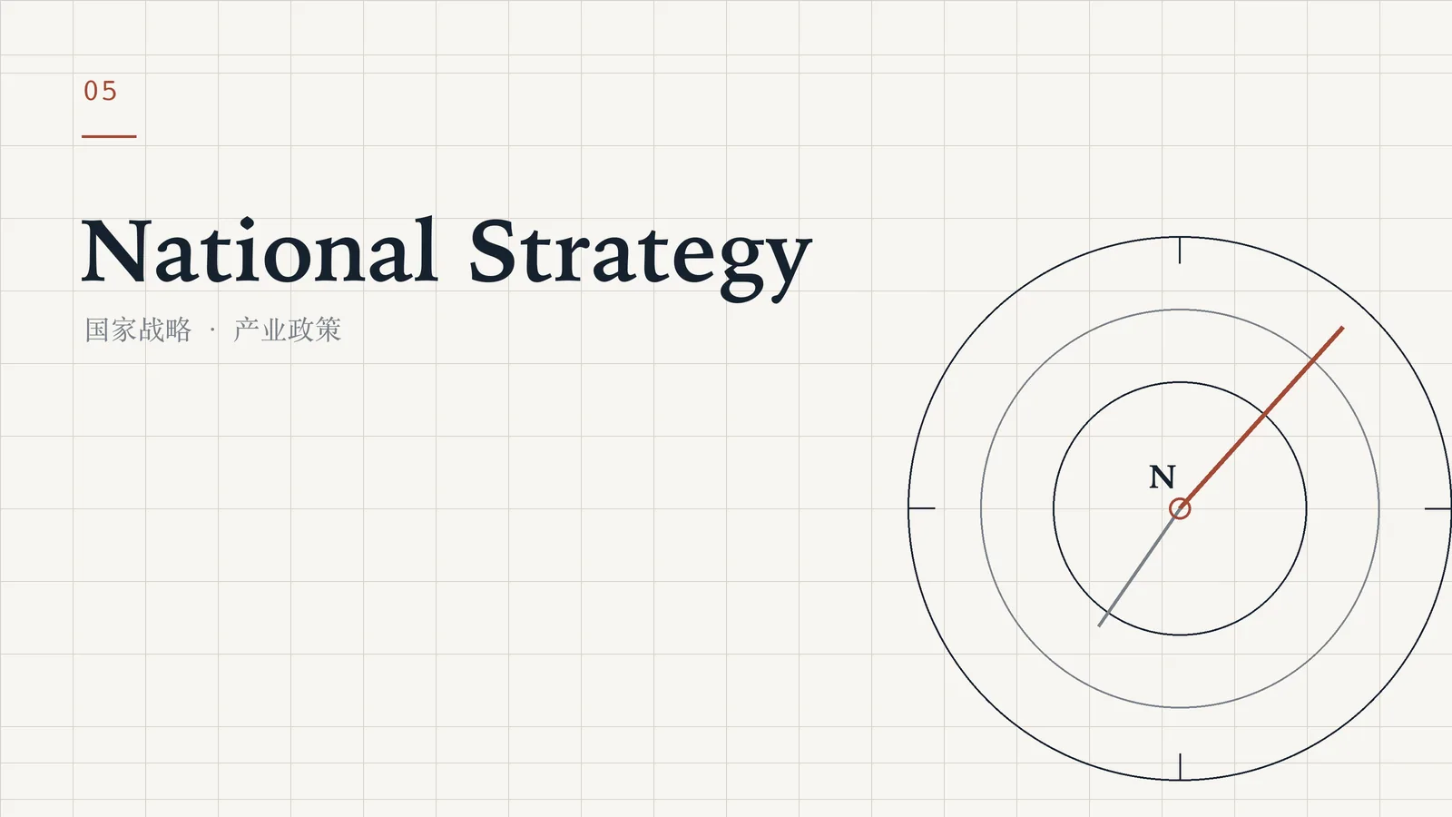 From Patent Granting to Innovation Deployment: A Dual-Track Reform for National IP Governance